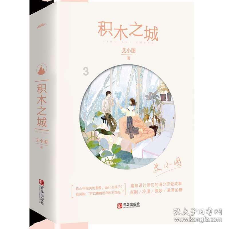 机智问答网页-奔驰印是什么意思多次解答，找到你想要的答案