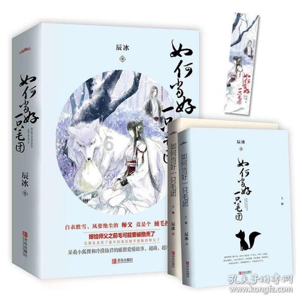 空调的能效等级是一级好还是三级好？游戏画面
