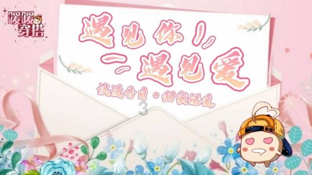“慢火车”上搭载着乡村幸福时刻