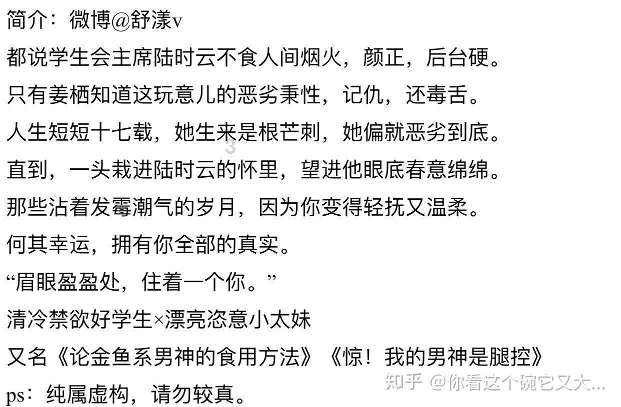 空调的能效等级是一级好还是三级好？游戏画面