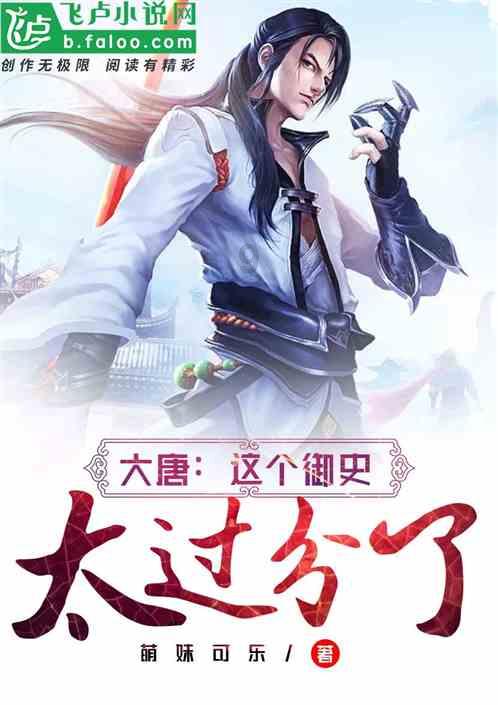 逃离森林边缘