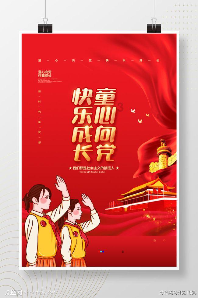 中共海南州委政法委员会召开春节前集体廉政谈话会