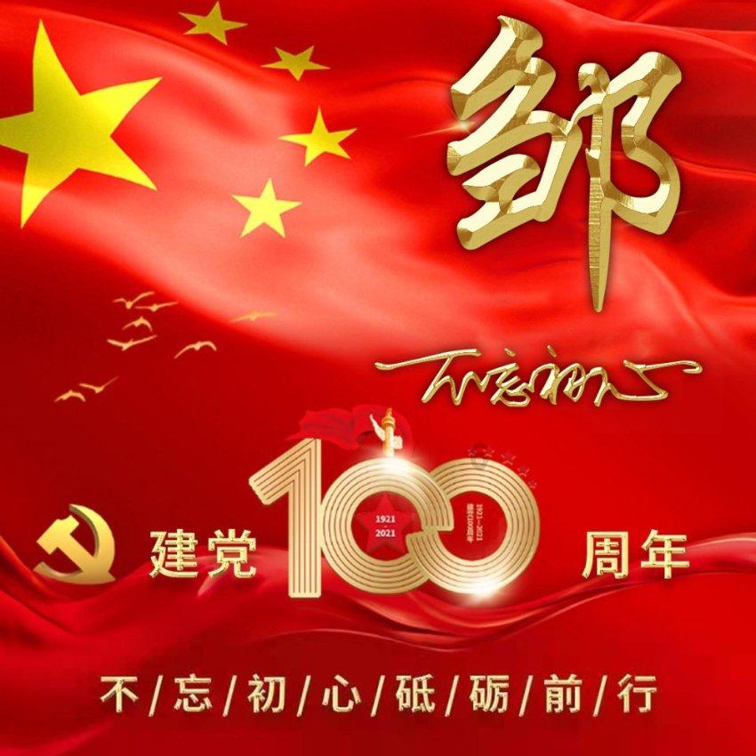幽幽梦游记