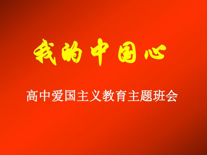 怎样学好英语呢？游戏画面