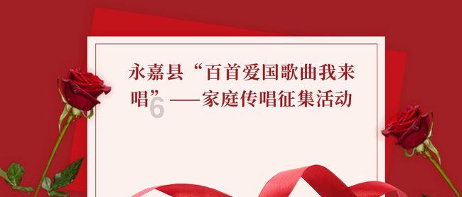 大唐游仙记