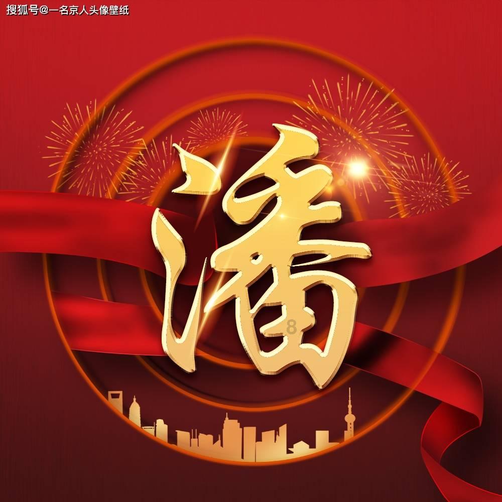 愤怒的小鸟