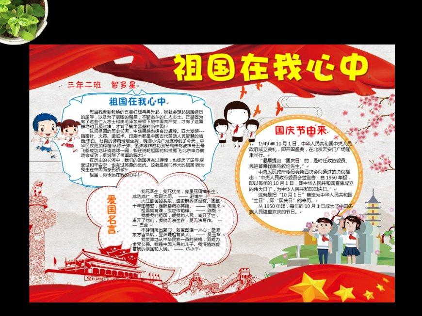 逗小猴开心系列196