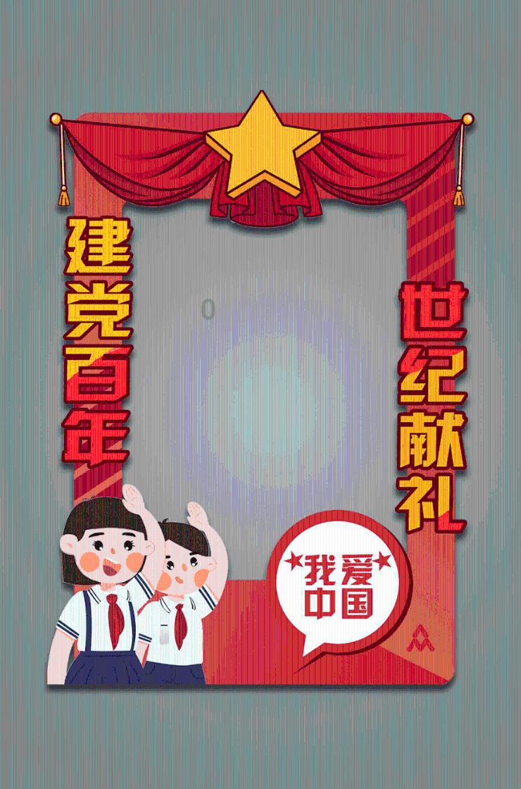 贵阳市政协十三届三次会议开幕