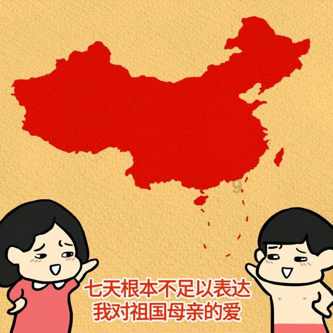 精灵嘉年华