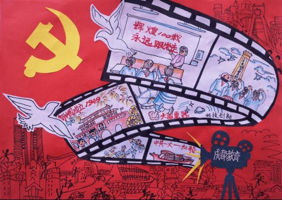 喜报 | 2023超级品牌大会，成博出品获颁“年度Z世代focus品牌”