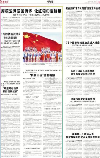 单招选湖南环境生物职业技术学院