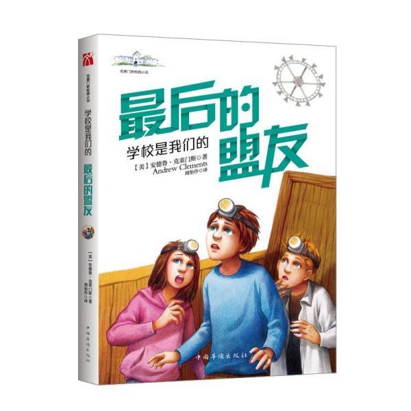 空调的能效等级是一级好还是三级好？游戏画面